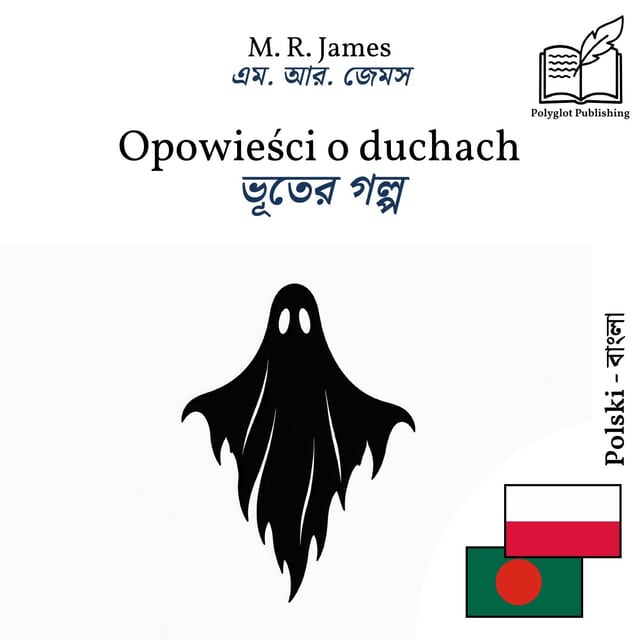 ভূতের গল্প