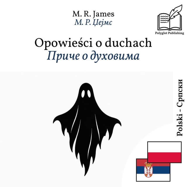 Приче о духовима
