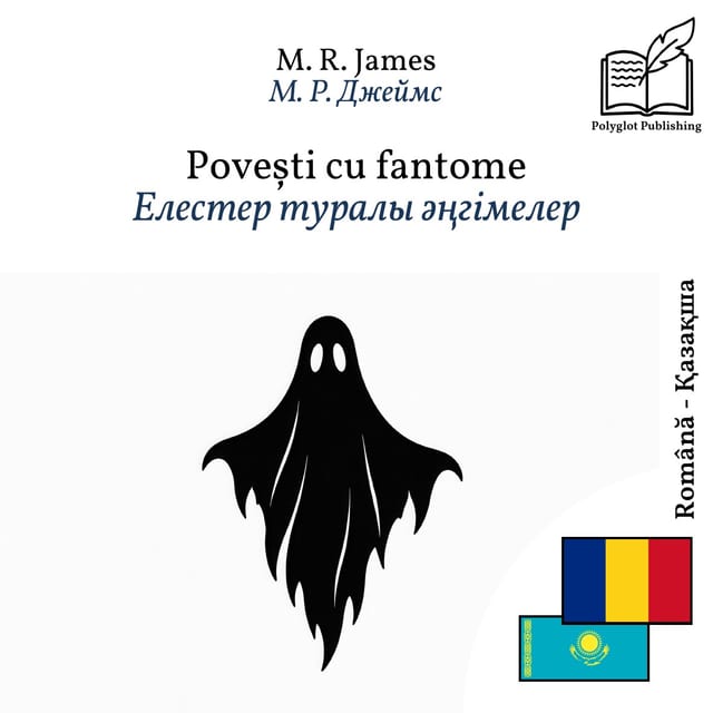 Елестер туралы әңгімелер