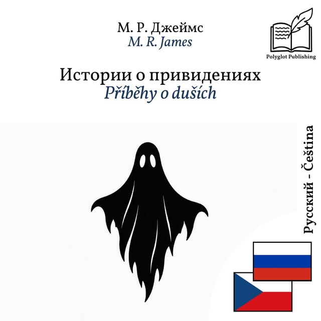 Příběhy o duších