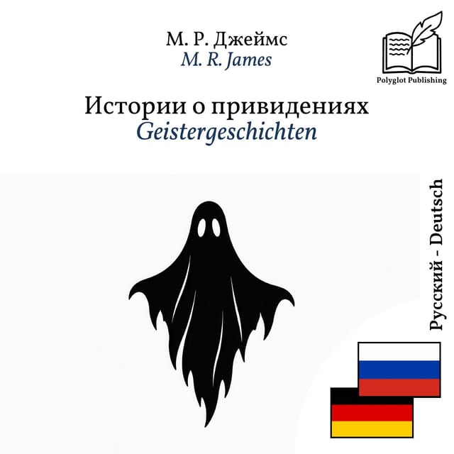 Geistergeschichten