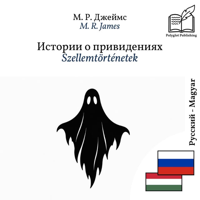 Szellemtörténetek