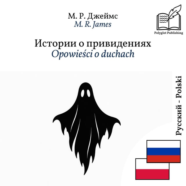 Opowieści o duchach