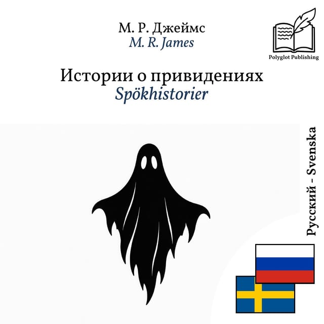 Spökhistorier