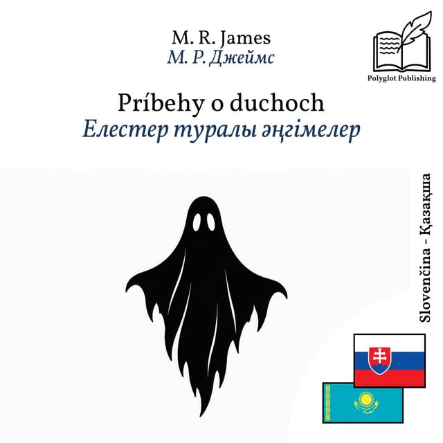 Елестер туралы әңгімелер