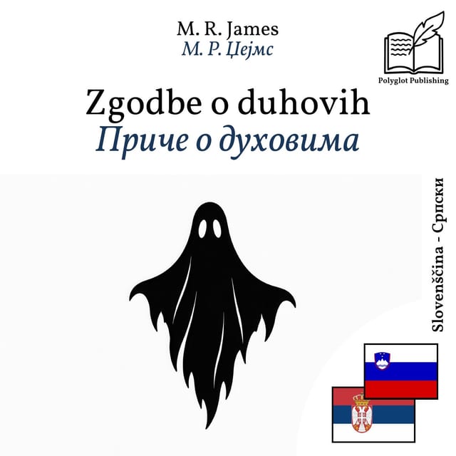 Приче о духовима