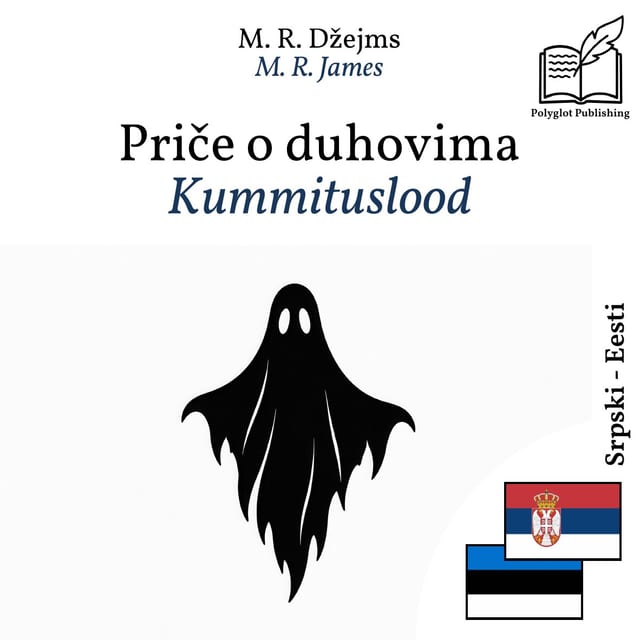 Kummituslood