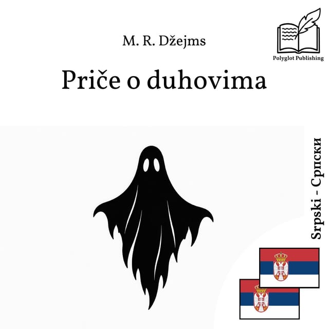 Приче о духовима