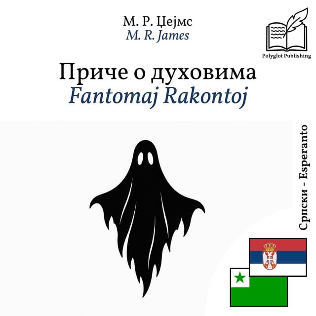 Fantomaj Rakontoj