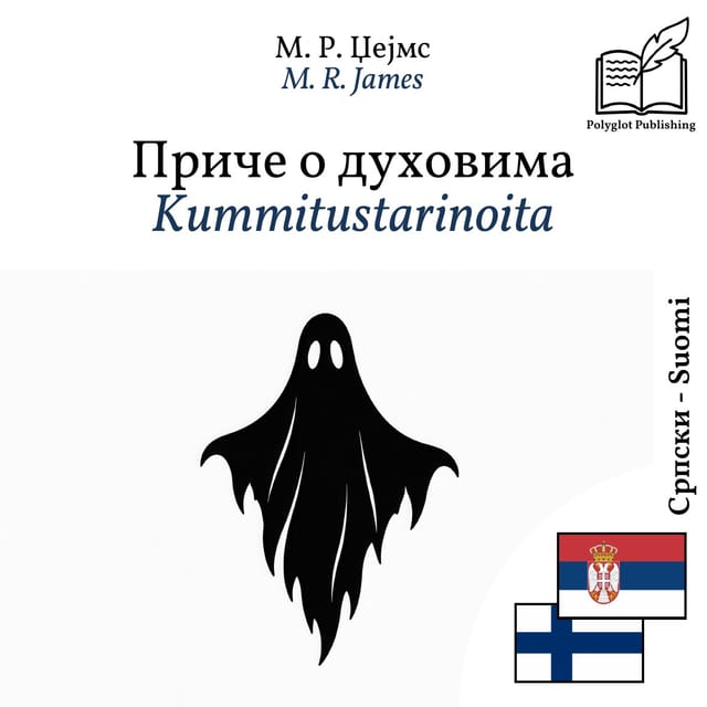 Kummitustarinoita