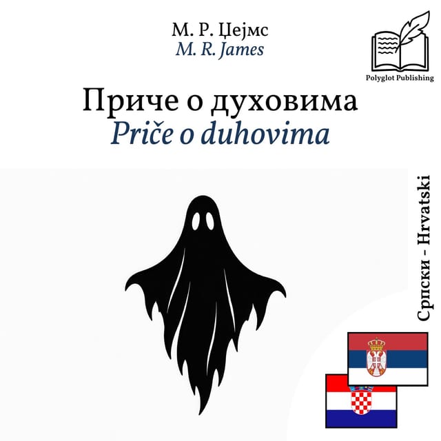 Priče o duhovima
