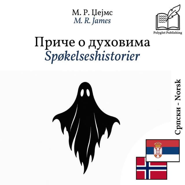 Spøkelseshistorier