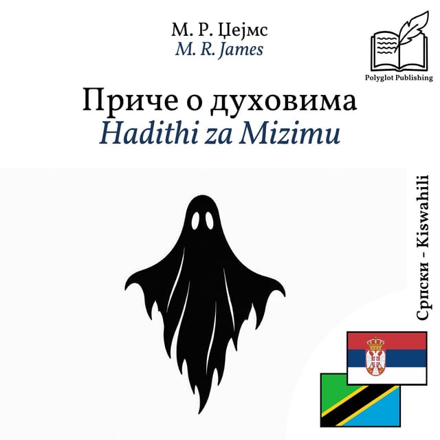 Hadithi za Mizimu