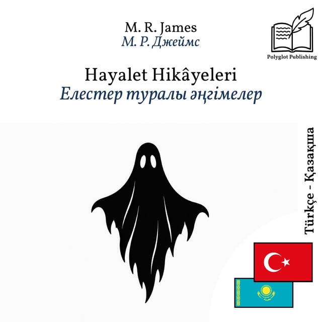 Елестер туралы әңгімелер