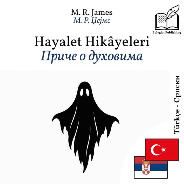 Приче о духовима