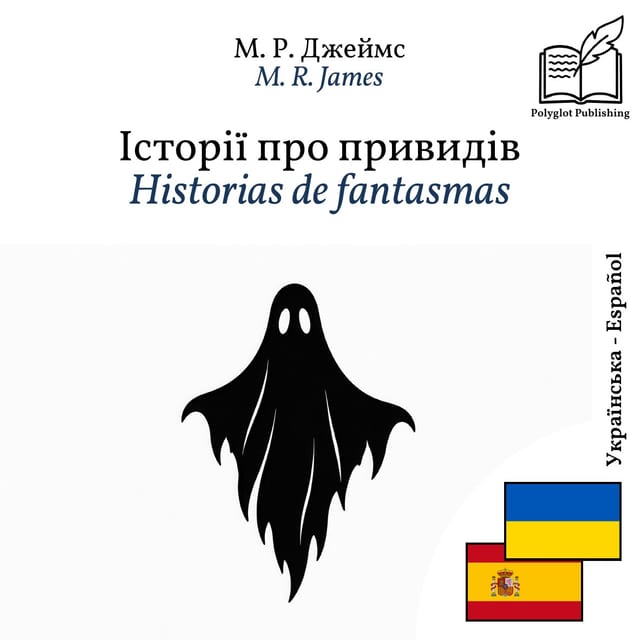Historias de fantasmas