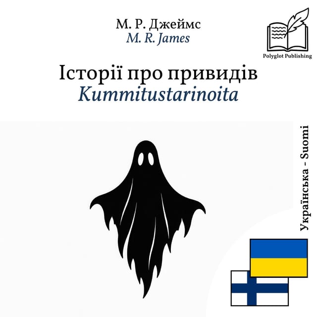 Kummitustarinoita