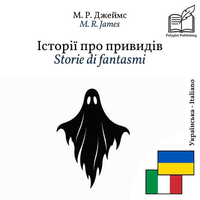 Storie di fantasmi