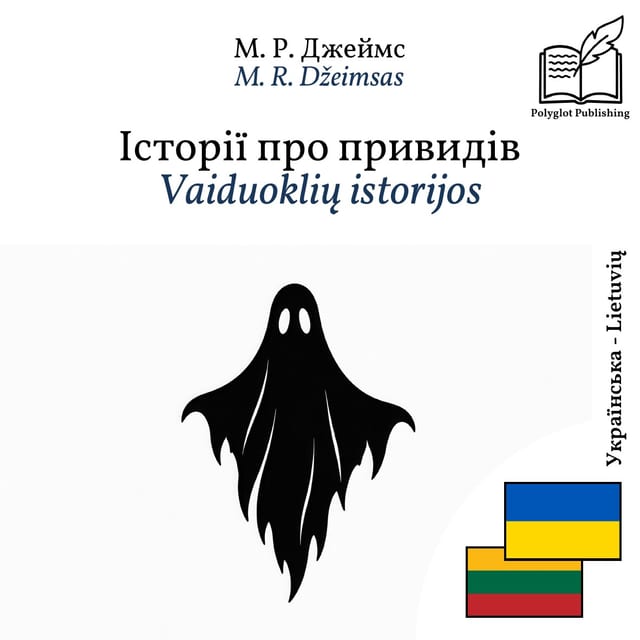 Vaiduoklių istorijos