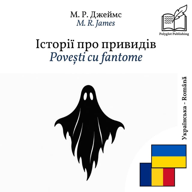 Povești cu fantome