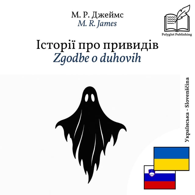 Zgodbe o duhovih