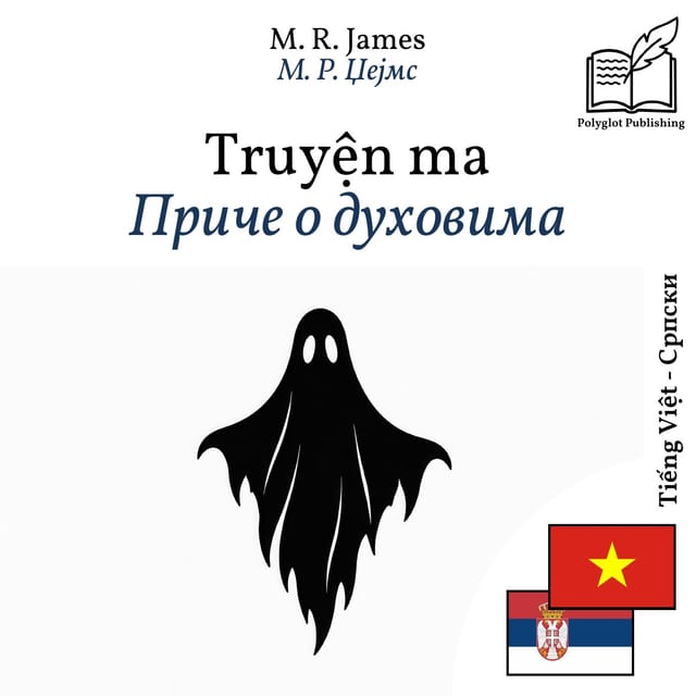 Приче о духовима