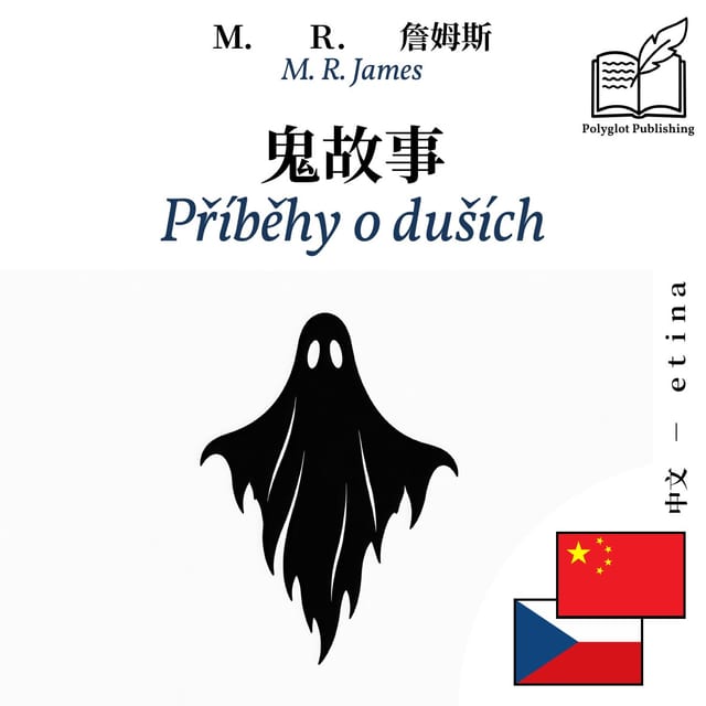 Příběhy o duších