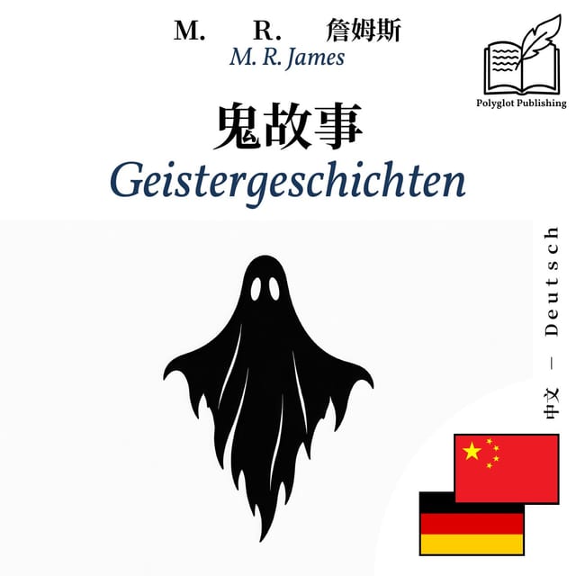 Geistergeschichten