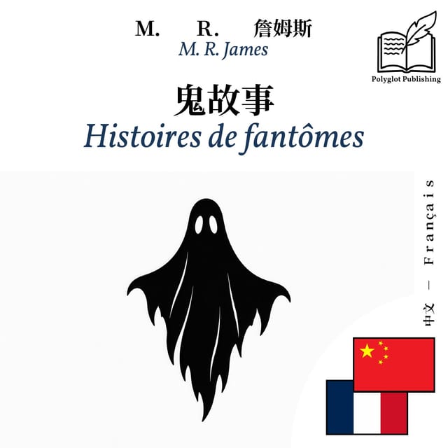 Histoires de fantômes