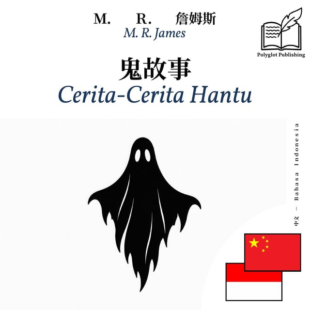 Cerita-Cerita Hantu