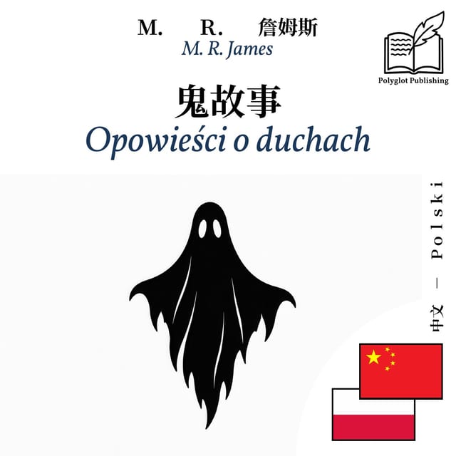 Opowieści o duchach