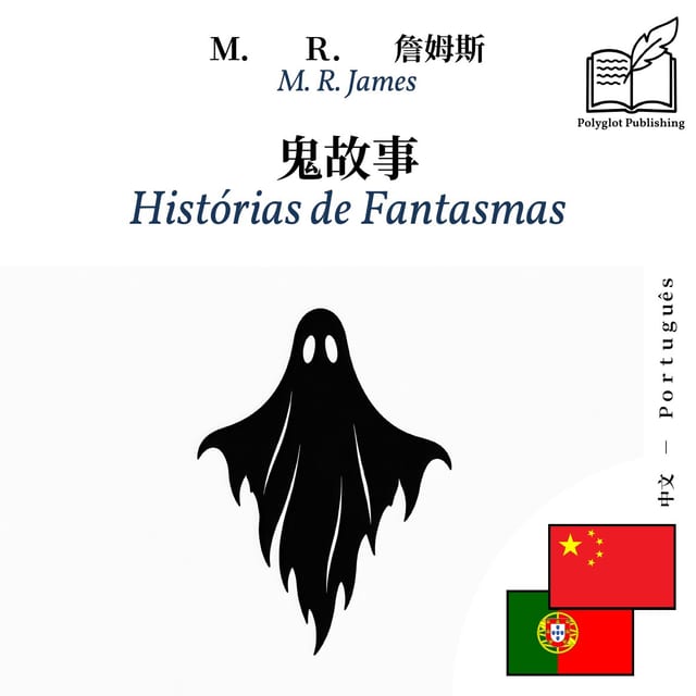 Histórias de Fantasmas