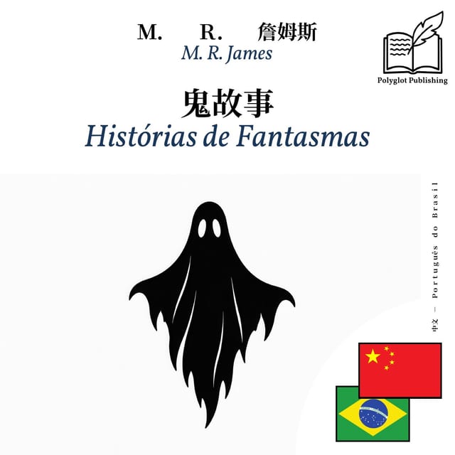 Histórias de Fantasmas
