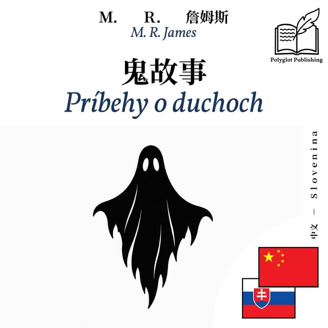 Príbehy o duchoch