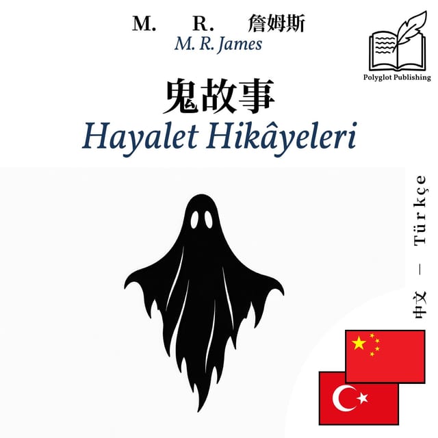 Hayalet Hikâyeleri