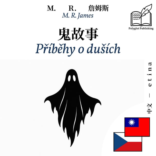 Příběhy o duších