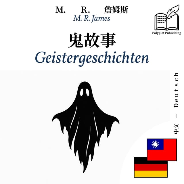Geistergeschichten