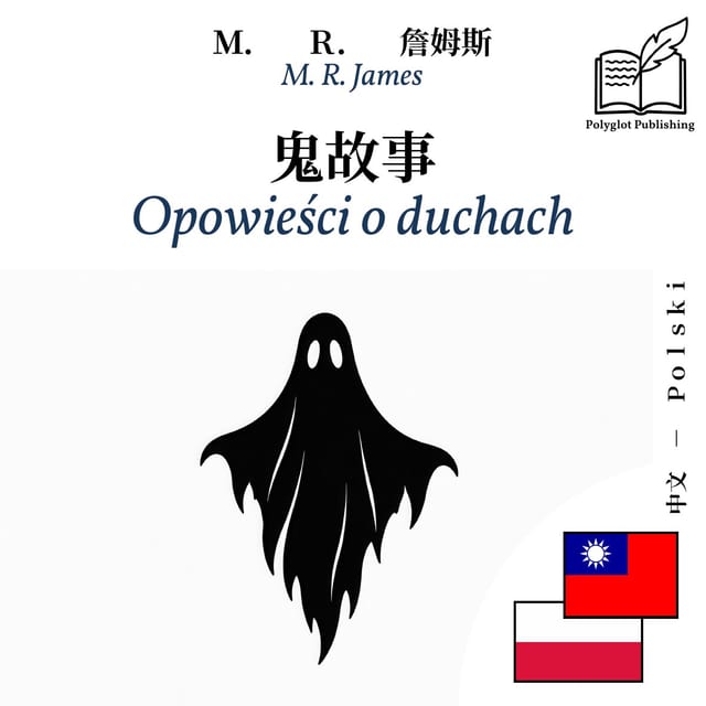 Opowieści o duchach