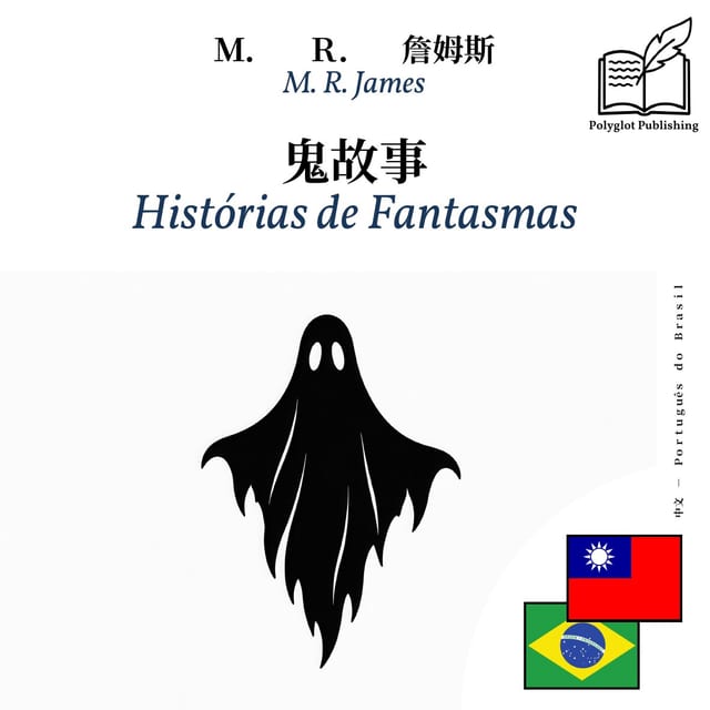 Histórias de Fantasmas