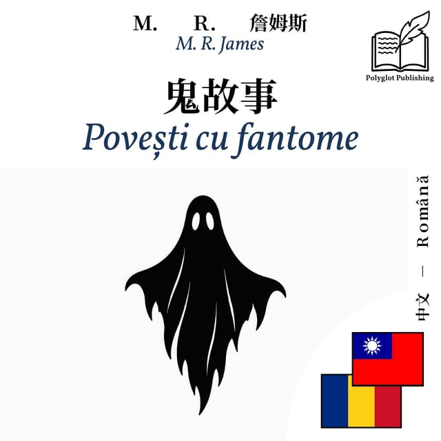 Povești cu fantome
