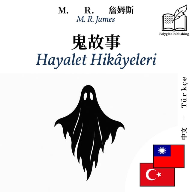 Hayalet Hikâyeleri