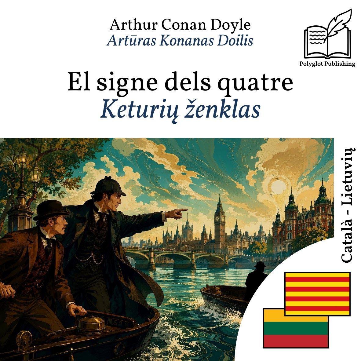 Keturių ženklas