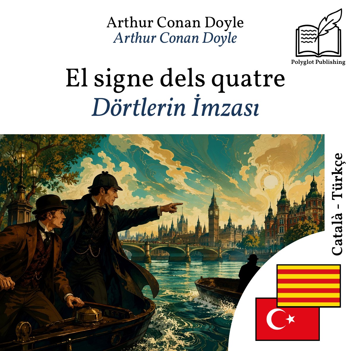 Dörtlerin İmzası