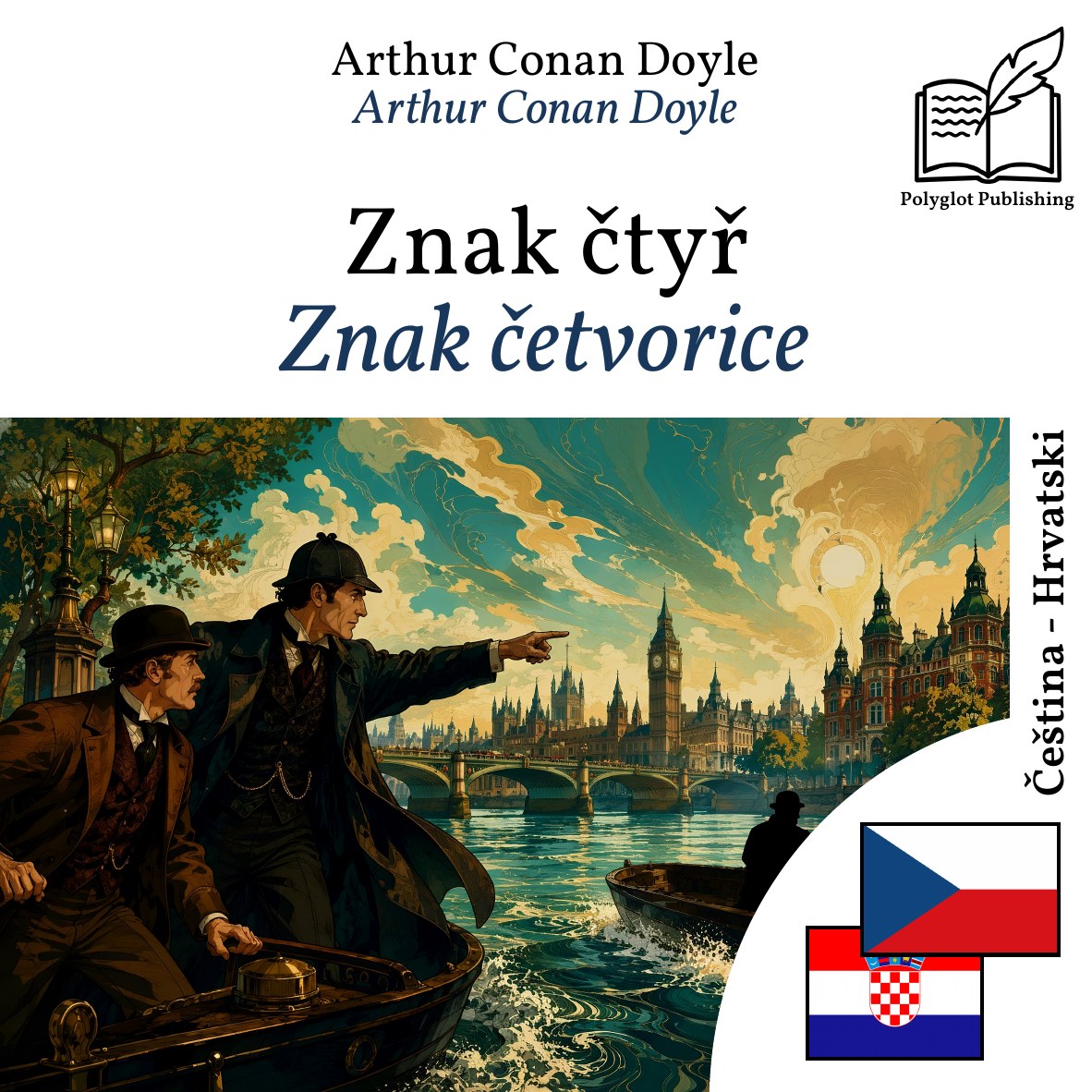 Znak četvorice