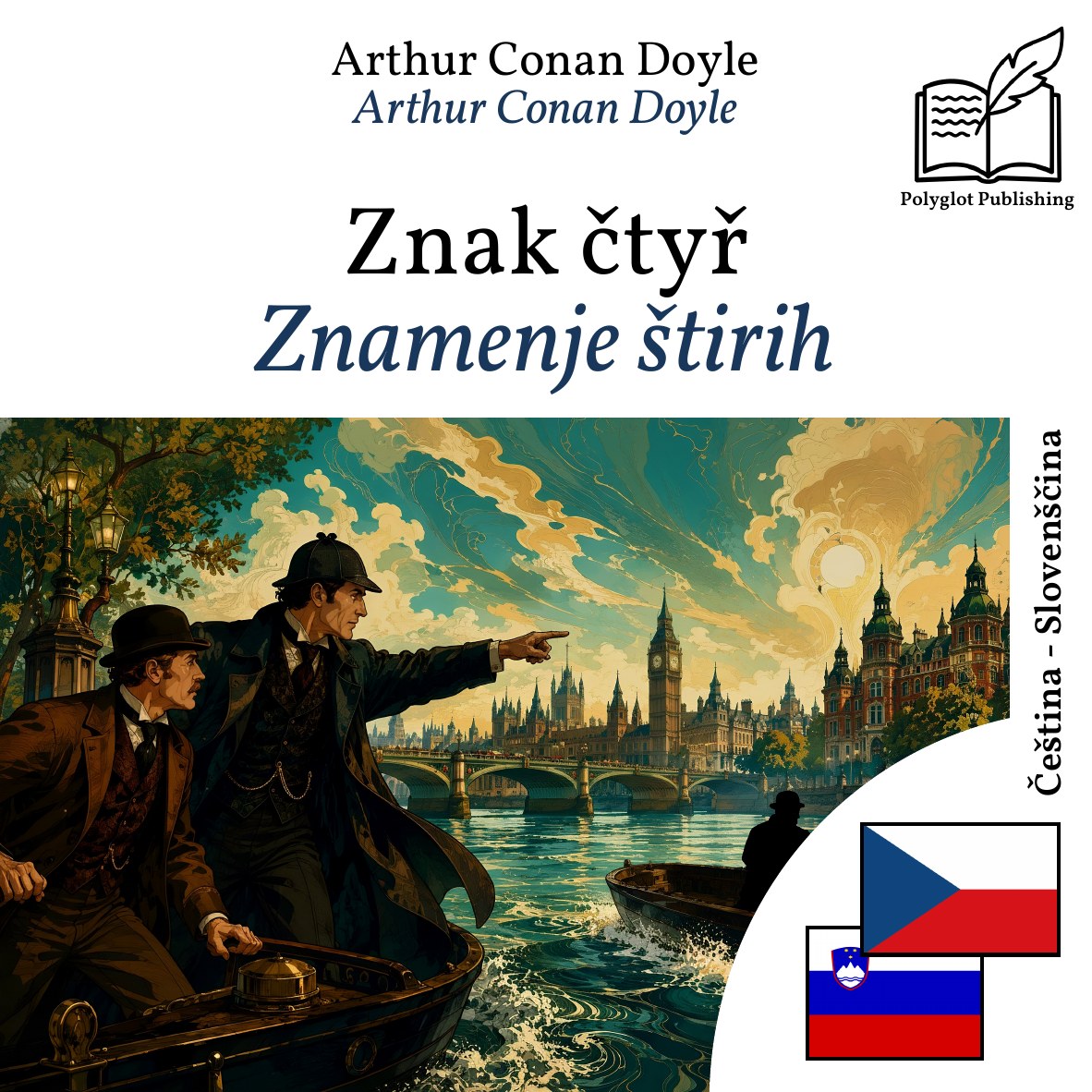 Znamenje štirih