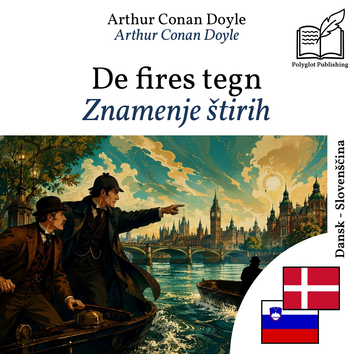 Znamenje štirih