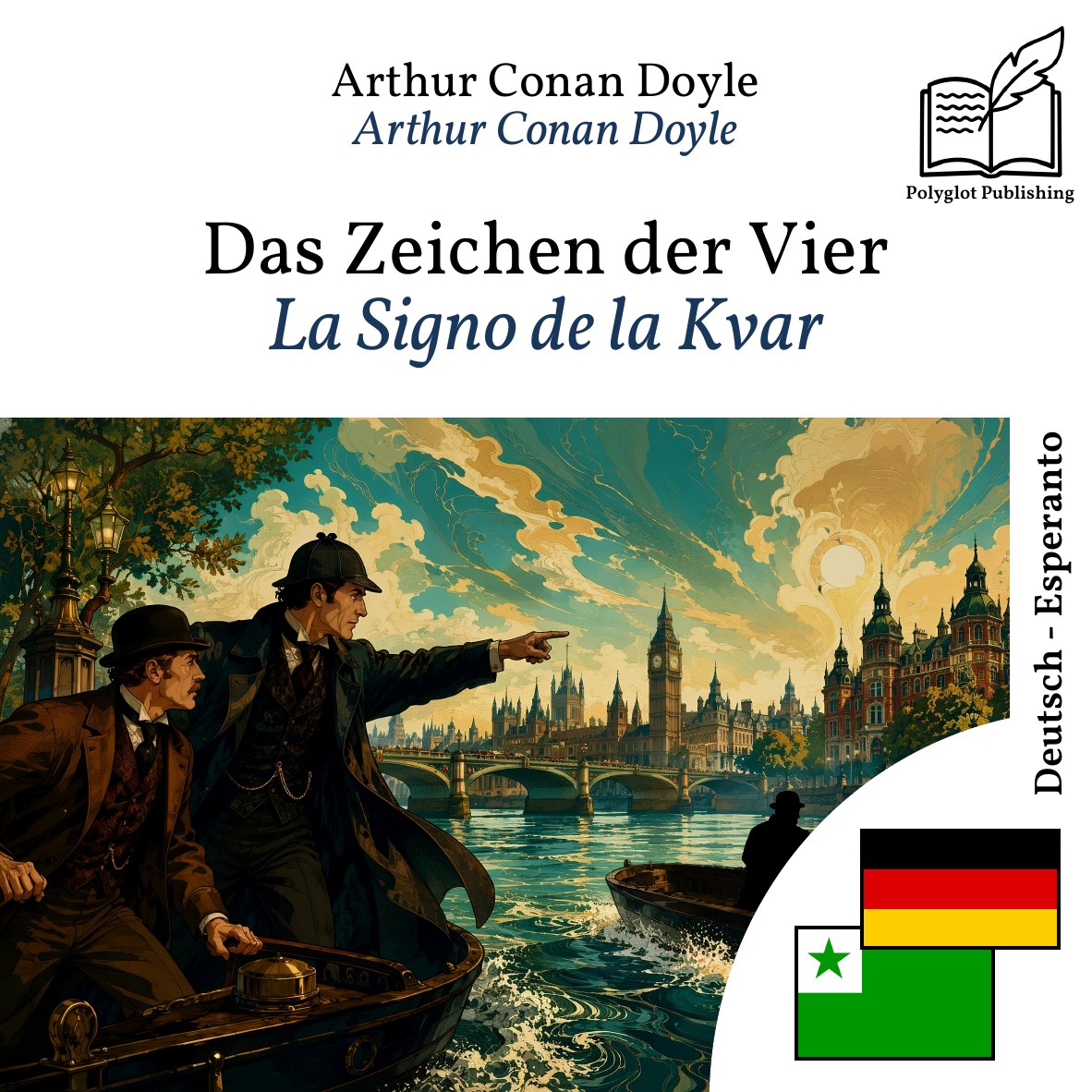 La Signo de la Kvar