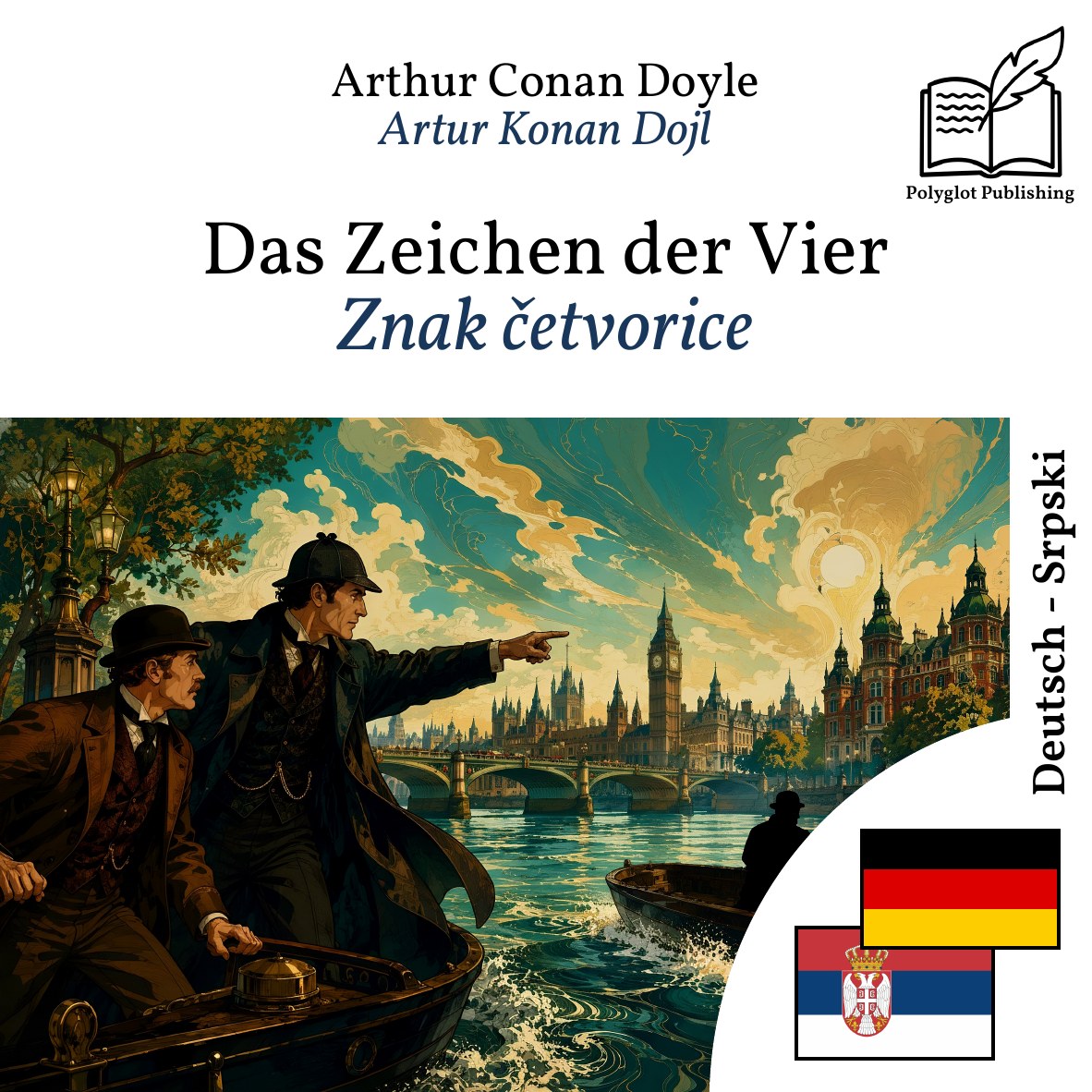 Znak četvorice