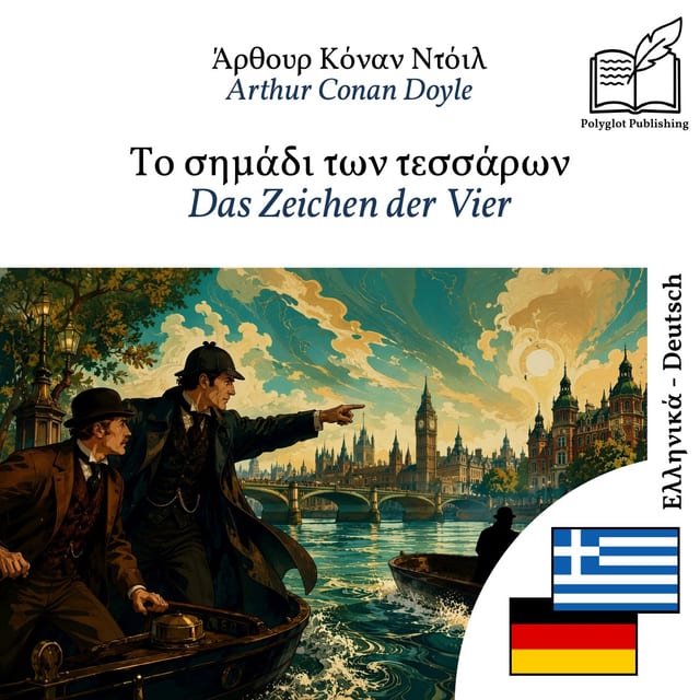 Das Zeichen der Vier