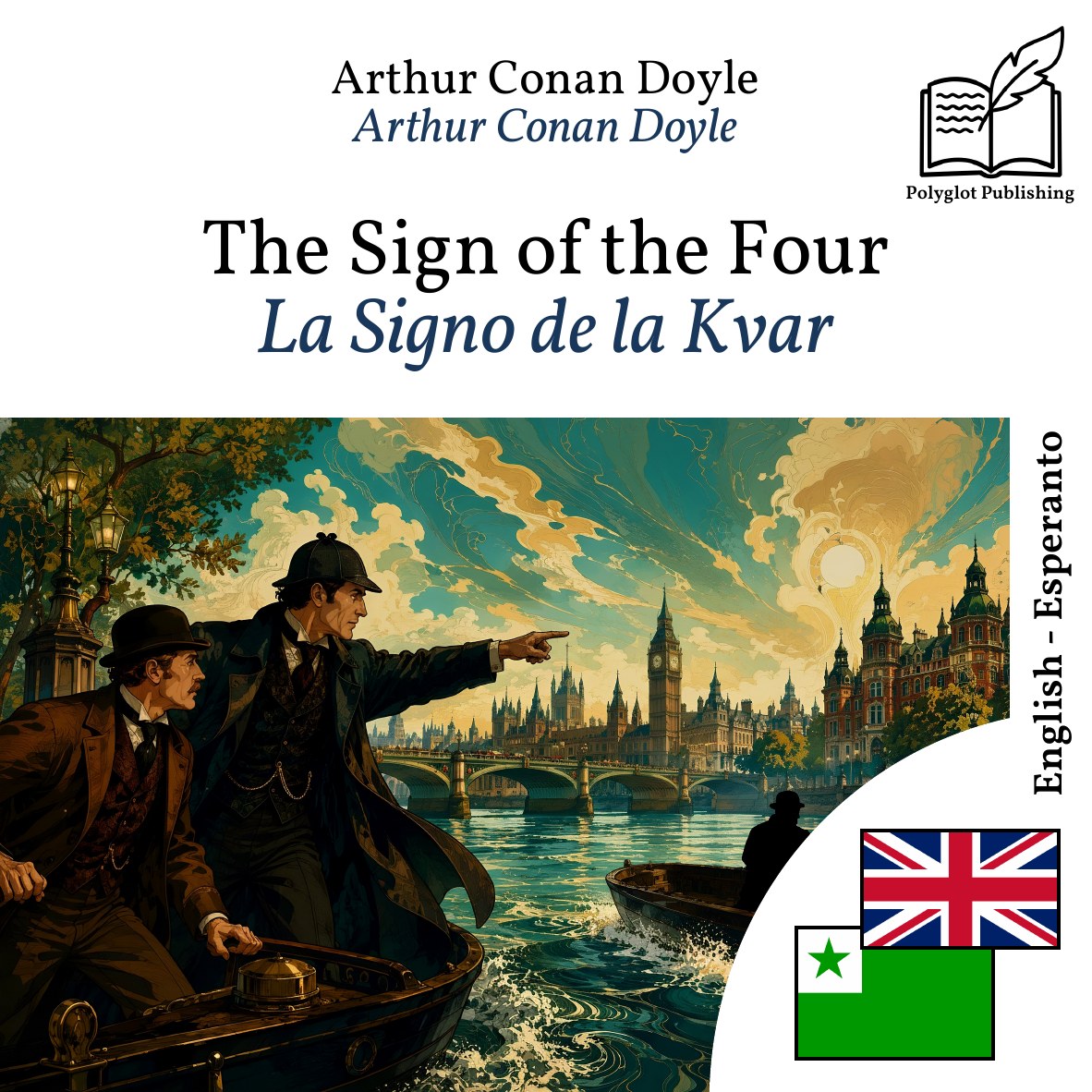 La Signo de la Kvar